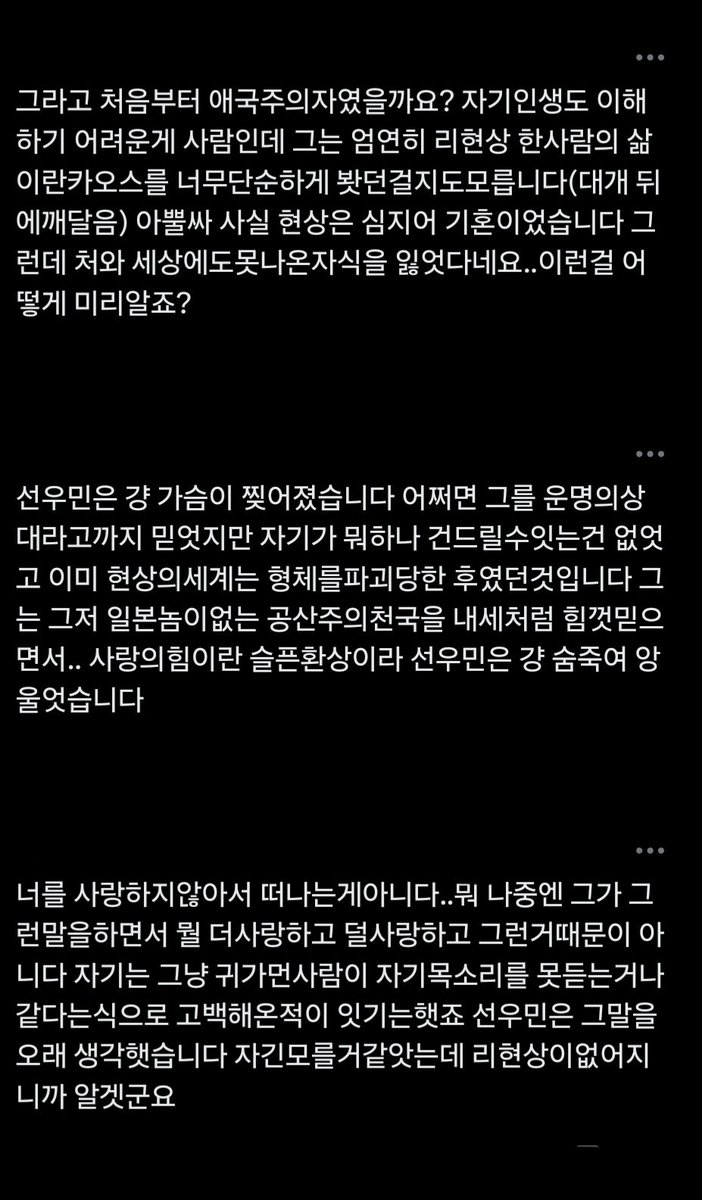 아빠 (@rwuz8ahx) on Twitter photo 