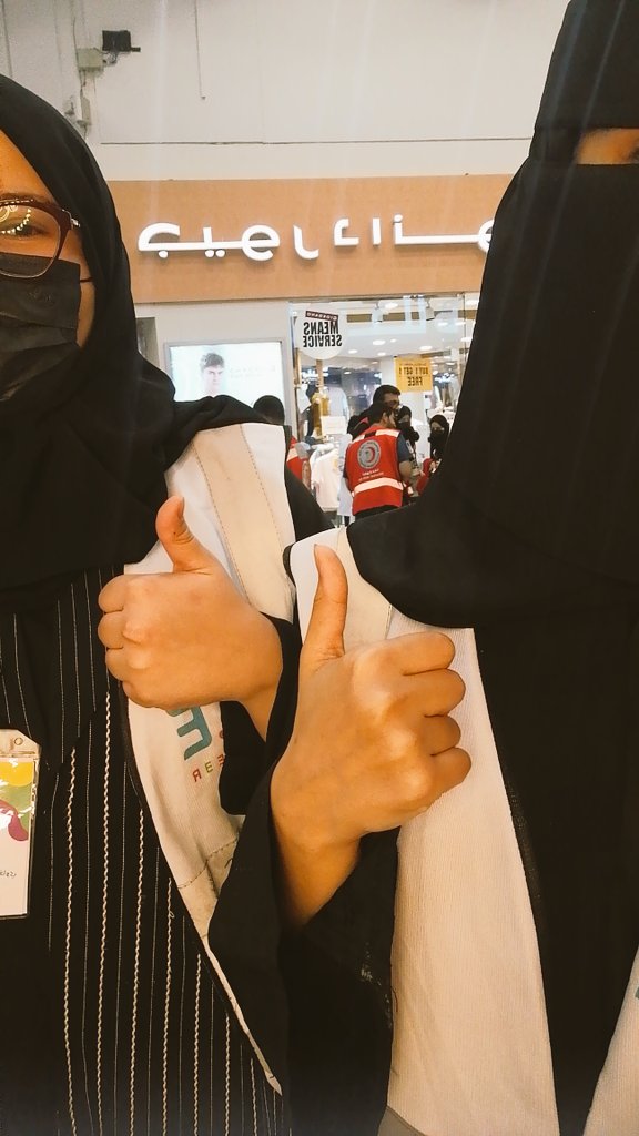 يوم مميز جداً🌱