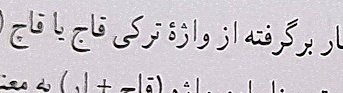 دقت کردی خوشگلم؟ 
واژه «ترکی» 
ننوشته واژه «آذری» 
فهمیدی عسلم؟ حالا برو بگو من آذریم
