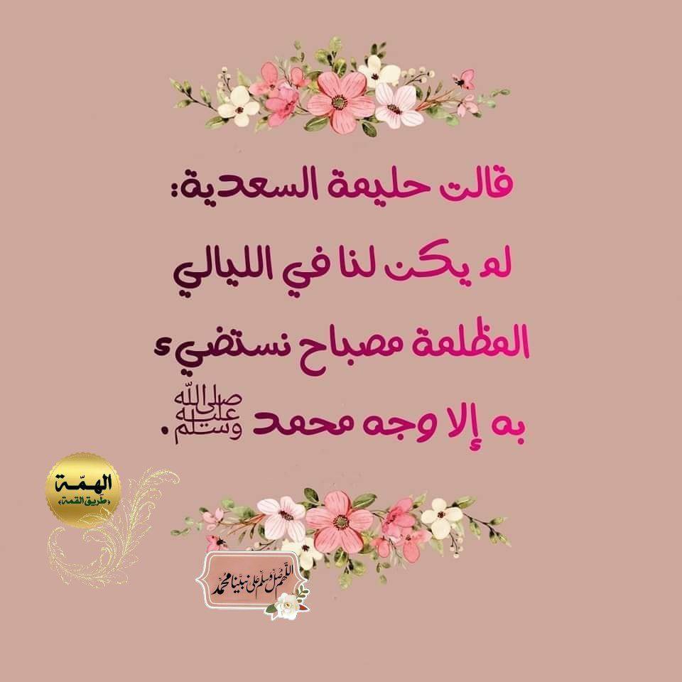 #الصلاه_علي_النبي أعظم ما قيل في الحب :
يا أبا بكر، ما يبكيك ؟
قال : رأيت رسول الله يبكي فبكيت.

اللهم صل وسلم وبارك على سيدنا محمد وعلى آله وصحبه أجمعين.