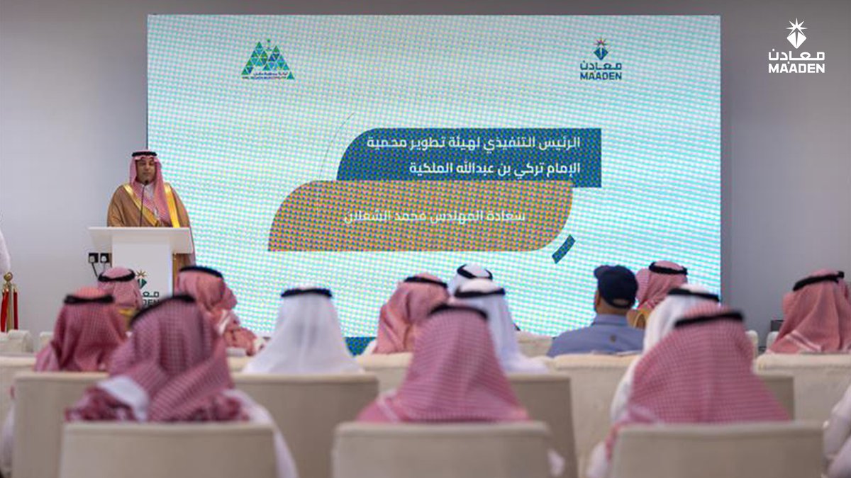 MaadenKSA's tweet photo. برعاية سمو أمير منطقة حائل، وبحضور محافظ بقعاء، وبمشاركة هيئة تطوير محمية الإمام تركي بن عبدالله الملكية، افتتحنا مبنى مركز قرية الزبيرة الاجتماعي، إحدى مبادراتنا في #معادن للمسؤولية الاجتماعية بالتعاون مع أمانة حائل.

يهدف المركز إلى خدمة السكان المحليين والعاملين في المنطقة، وسيكون محورًا لمبادرات اجتماعية هادفة ومستدامة.

Under the patronage of His Royal Highness the Prince of Hail Region and in the presence of the Governor of Bqaa, and participation by @ITBA_SA, we proudly inaugurated the Social Building for Al-Zabirah Village Center.

This initiative, part of our social responsibility efforts at #Maaden, aims to serve the local community and act as a hub for impactful, sustainable social initiatives.
