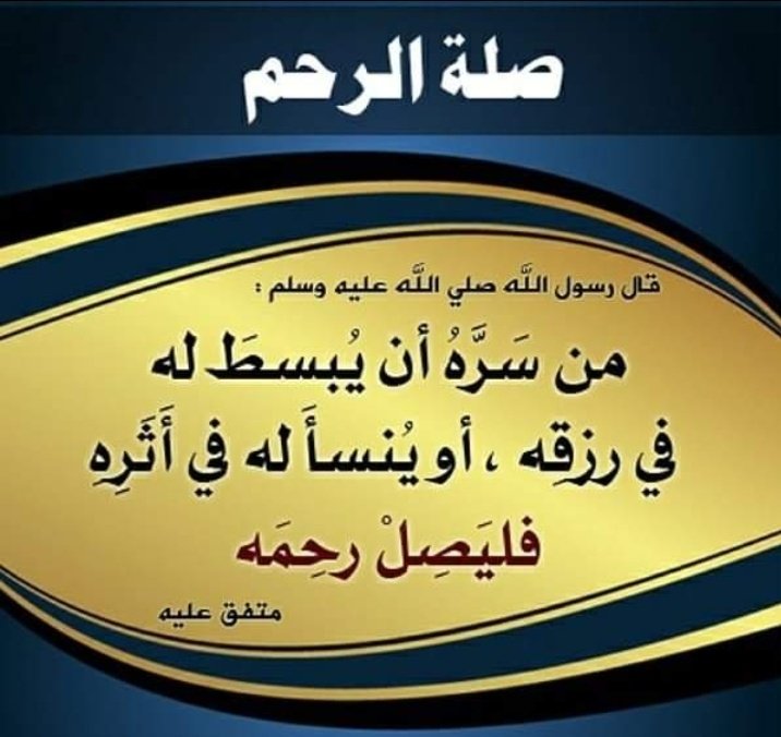 Alshemali_f's tweet photo. #الخمي��_الونيس 
#عائلة_الشمالي https://t.co/gw2BGbzkNE