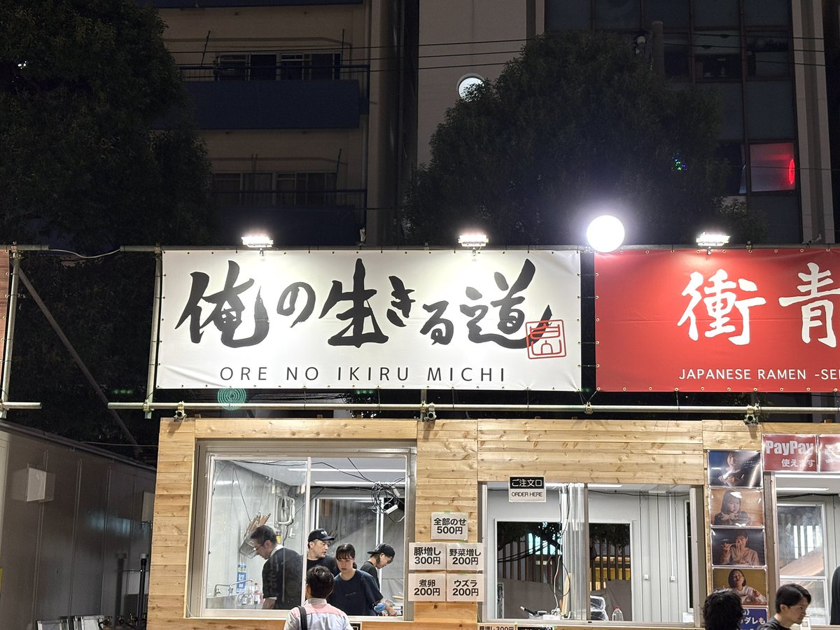 mplang_jp's tweet photo. @piyeo1548 今日からつけ麺のお店変わったらしいので早速大好きなオレイキさんへ。おいしいのに麺が少なめなのが不満。豚マシ野菜マシはあるのに麺マシはメニューにない。 https://t.co/KtmAO7DXun