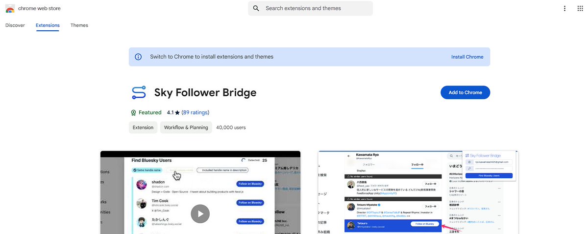 VestaDragon's tweet photo. THERE'S AN EXTENSION TO QUICKLY FIND YOUR TWITTER PEEPS ON BLUESKY!
1/13 It's called Sky Follower Bridge by @KawamataRyo and can be found on both Firefox and Chrome
#bluesky #skyfollowerbridge #thread https://t.co/FOaYddDFFv