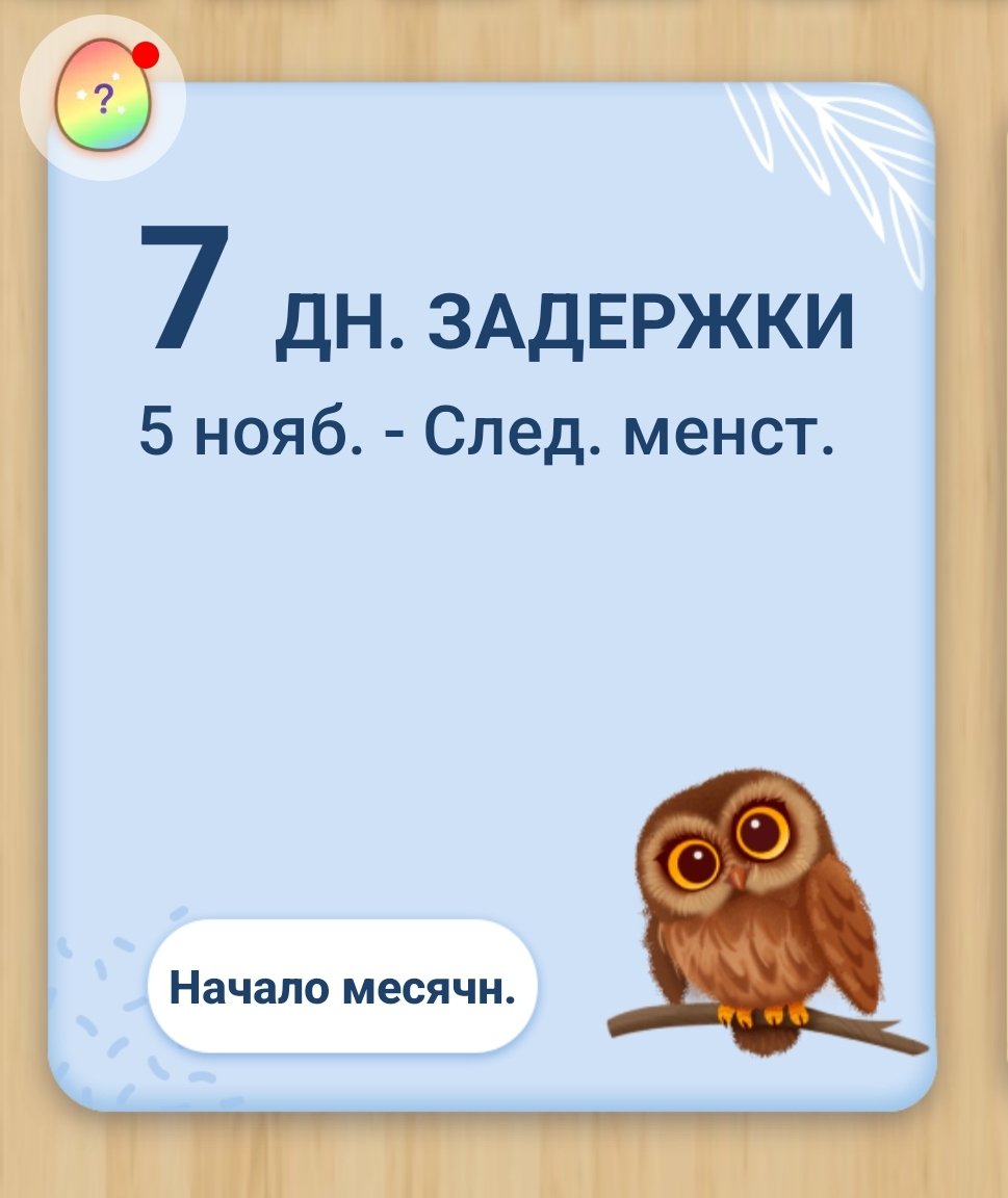 Я:*просто возвращаюсь в Новосибирск*
Мой организм: здесь жить нельзя, надо что-то менять!