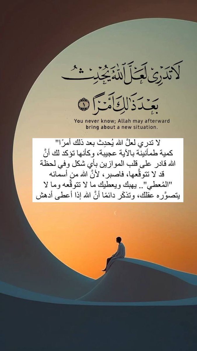 #ليله_الجمعه يارب هب لنا من خيري الدنيا والآخره مالاعينٌ رأت وأذنٌ سمعت ولاخطر على قلب بشر💚🌿