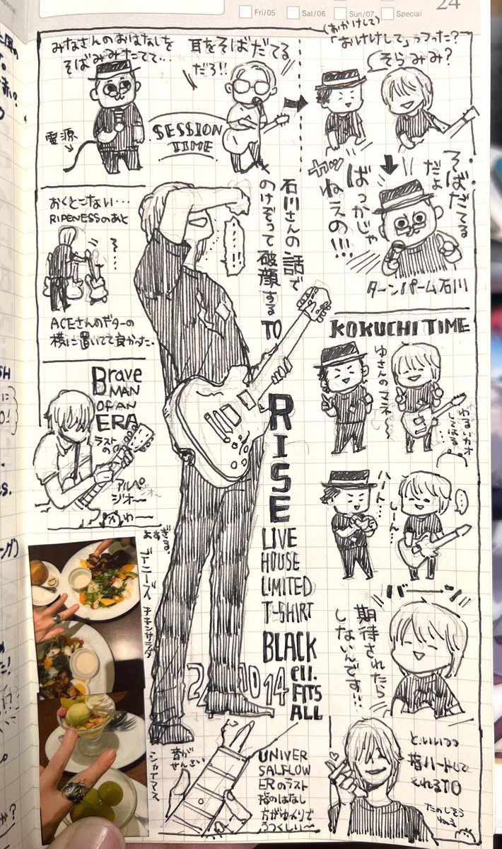 同担のお姉ちゃんの影響で始めたライブレポその2。トラベラーズノートだよ〜万年筆楽しい。
普段はセトリとMCのメモや感想、食べたもの記録してるだけなんだけど名古屋のTOがずっとご機嫌だったので描かずにいられなかった…石川さんの話にっこにこしながら聞いてるの、良いよね…。