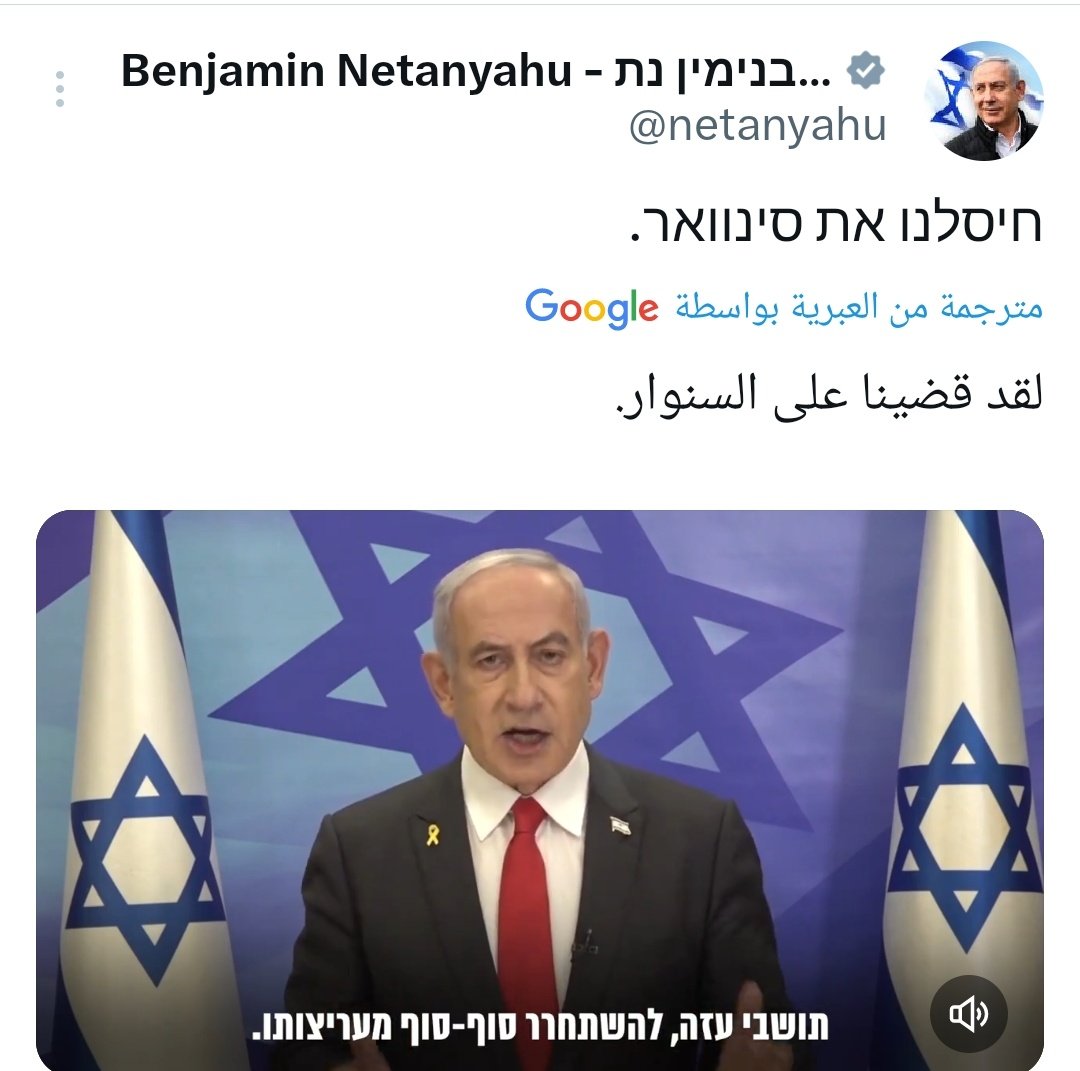 farag_nassar_'s tweet photo. نتنياهو اللي بيقول قضينا على يحيى السنوار 
الغل طالع من عينه لأنه عارف حتى إعلان وفاة يحيى السنوار بالطريقة دي أكبر هزيمة لنتنياهو 
يحيى السنوار مات في أرض المعركة شايل سلاحه زي أي مجاهد ، مش اللي مهرب ابنه خارج أمريكا ومعظم اجتماعاته بيعملها في ملجأ محصن بسبب فادي https://t.co/sUX0WFe8xP