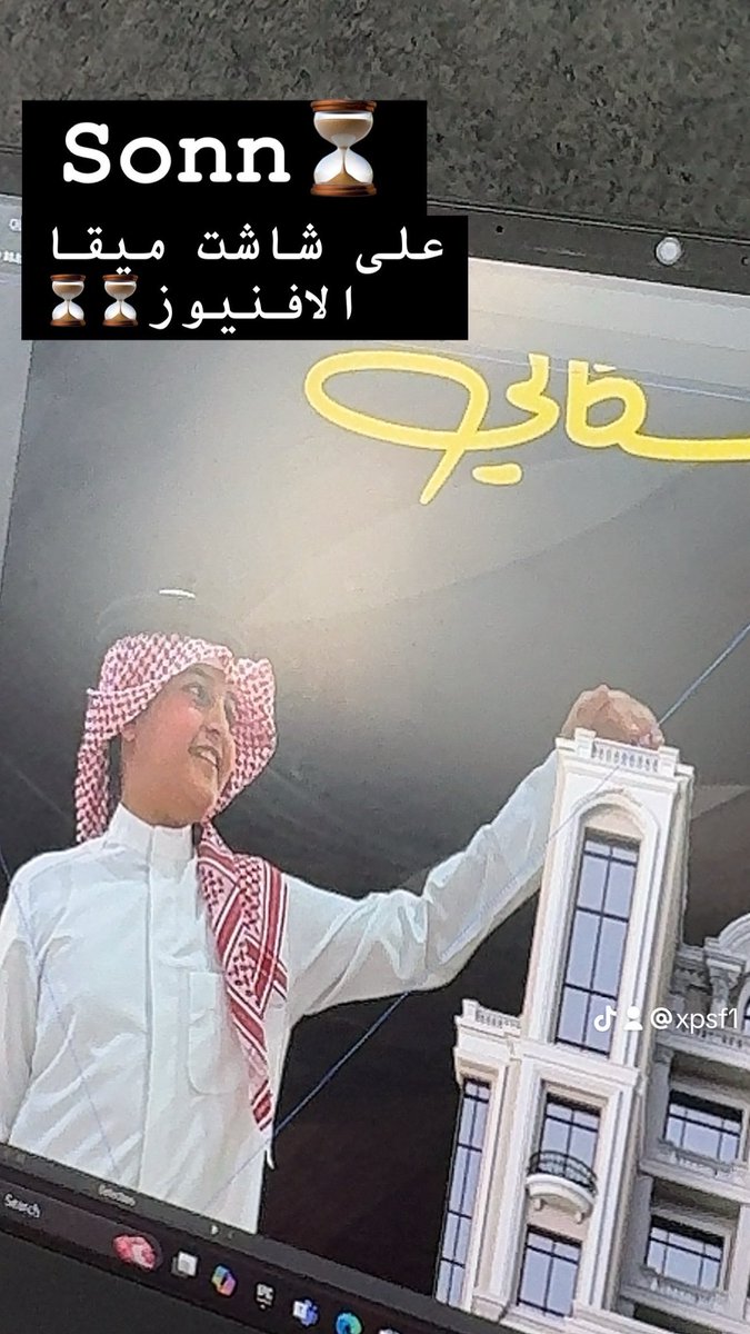 تجهزو للاعلان🔥

#فيصل_الوعلان