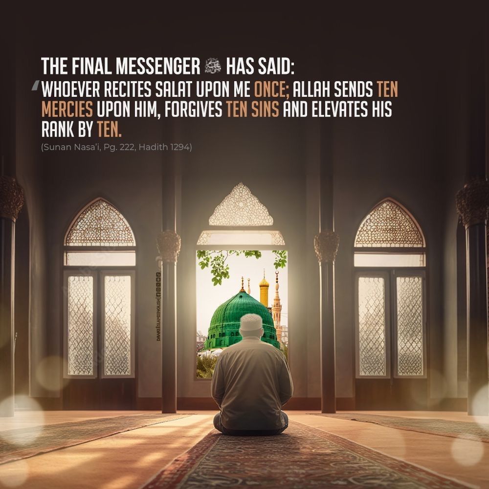 Jummah Mubarak • May Allah grant us all the blessings of this sacred day 🤲🏼