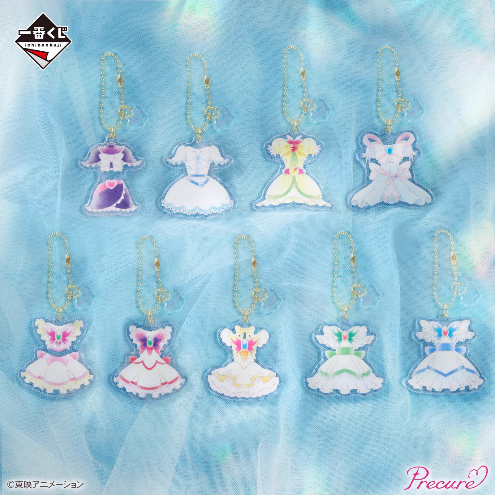 プリキュア一番くじ まとめ売り 一番くじ（BANDAI SPIRITS） on X: 