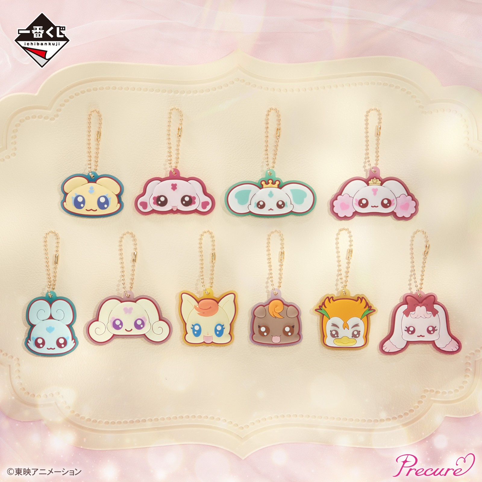 一番くじ（BANDAI SPIRITS） on X: 