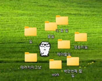 블로그에 pc배경화면으로 편집해서 올렸어용
m.blog.naver.com/neujeok/223623…