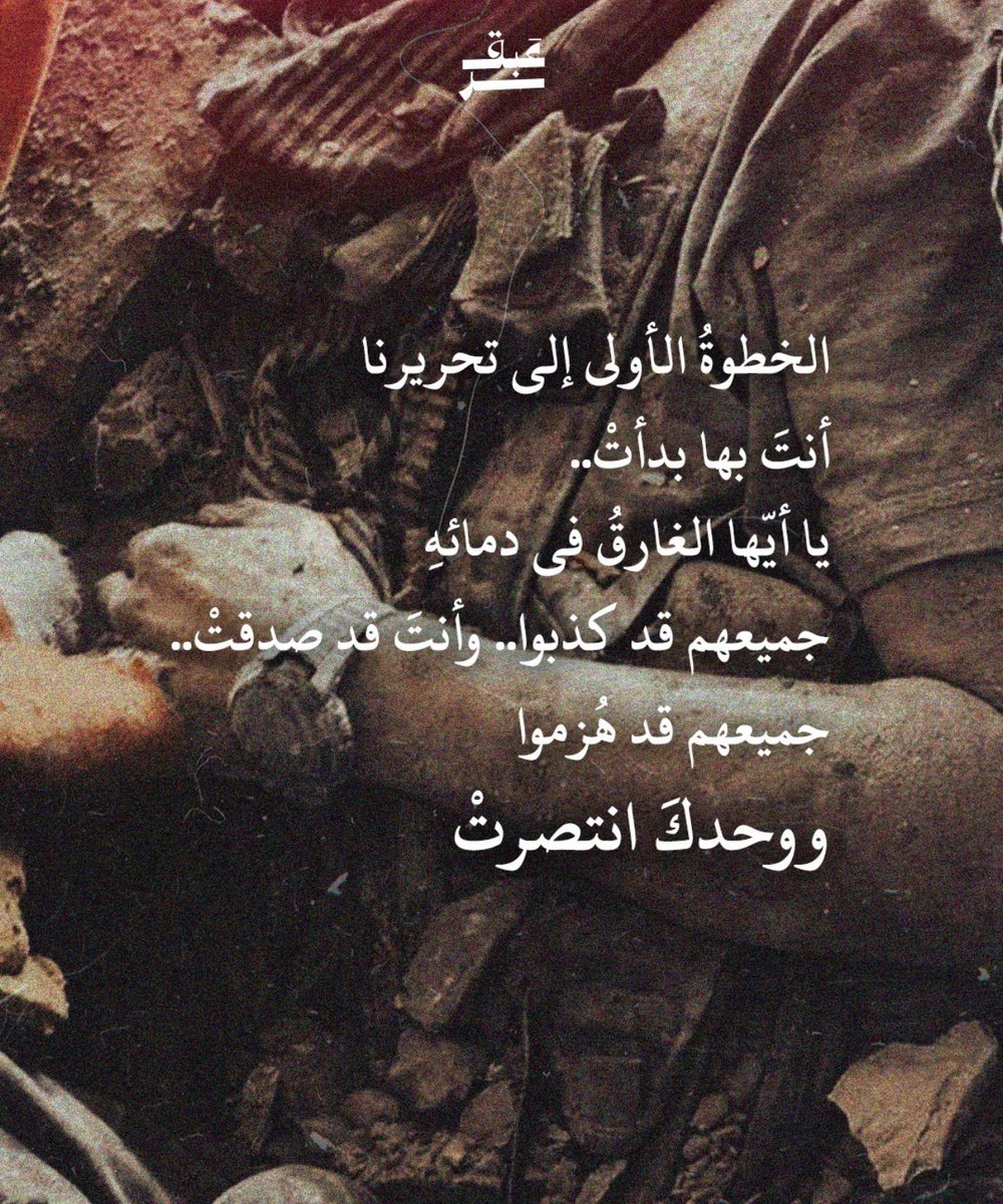 بلال البخاري (@belalelbukhary) on Twitter photo 