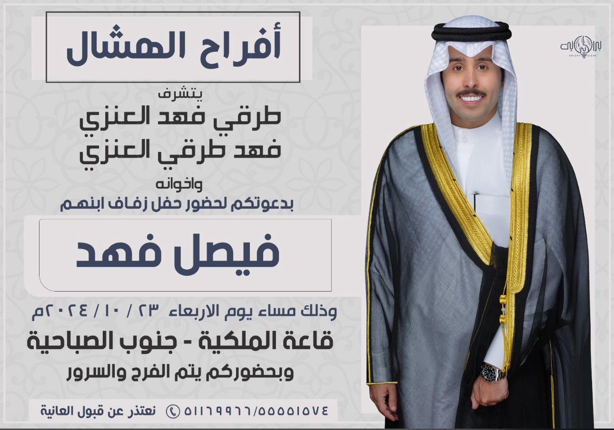 مرحباا بكل طييب وغاالي ❤️❤️