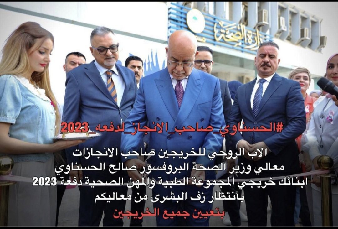dyn3610's tweet photo. #منك_ردنا_التعيين_يالحسناوي
#الحسناوي_صاحب_الانجاز_لدفعه_2023
5 https://t.co/Y8Xe5e8yNN