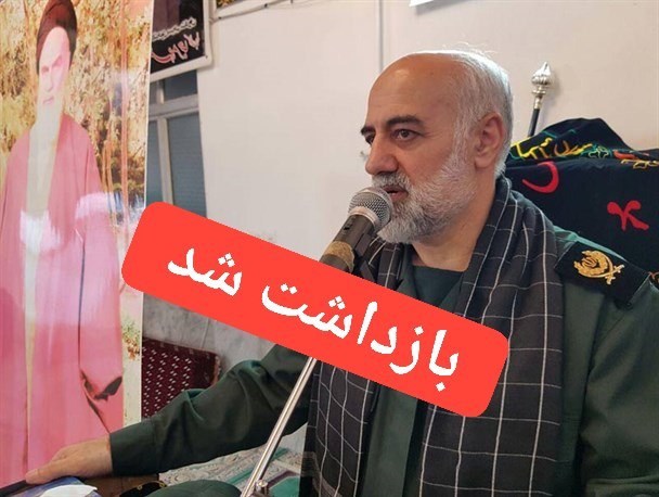 IranNewsAgency0's tweet photo. 🚨پاسدار تروریست علیزاده فرمانده سابق سپاه گیلان موقع رابطه جنسی با عروس خودش دستگیر شد😐
+ پسرِ سردار علیزاده یه مدت به باباش و زنش مشکوک میشه و توی خونشون دوربین مخفی کار میذاره و موقع سکس مچ زنشو با باباش میگیره!!! https://t.co/KQ1SMVVEUQ