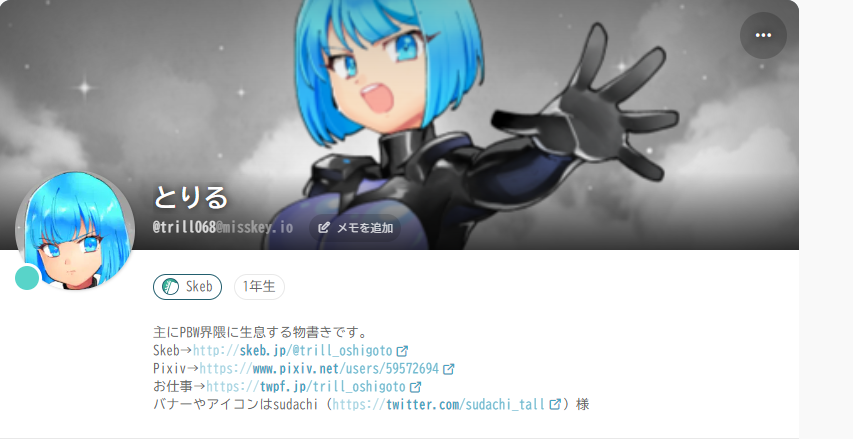 trill_wtms's tweet photo. お久しぶりです。私のMisskeyアカウントはこちらになります。 https://t.co/4qCyTWJfEt