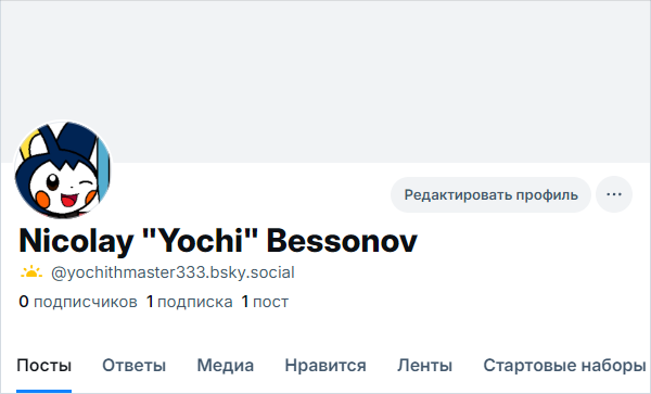 YochiThMaster333 tweet media