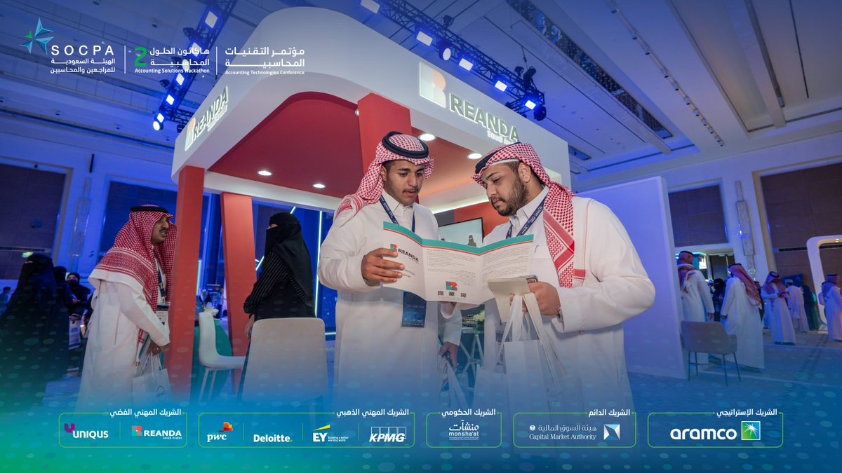 socpa_ksa's tweet photo. مشاركة فاعلة للشريك المهني الفضي،
لـ #مؤتمر_التقنيات_المحاسبية، شركة رياندا @Reanda_sa https://t.co/4uAHXUIgLc