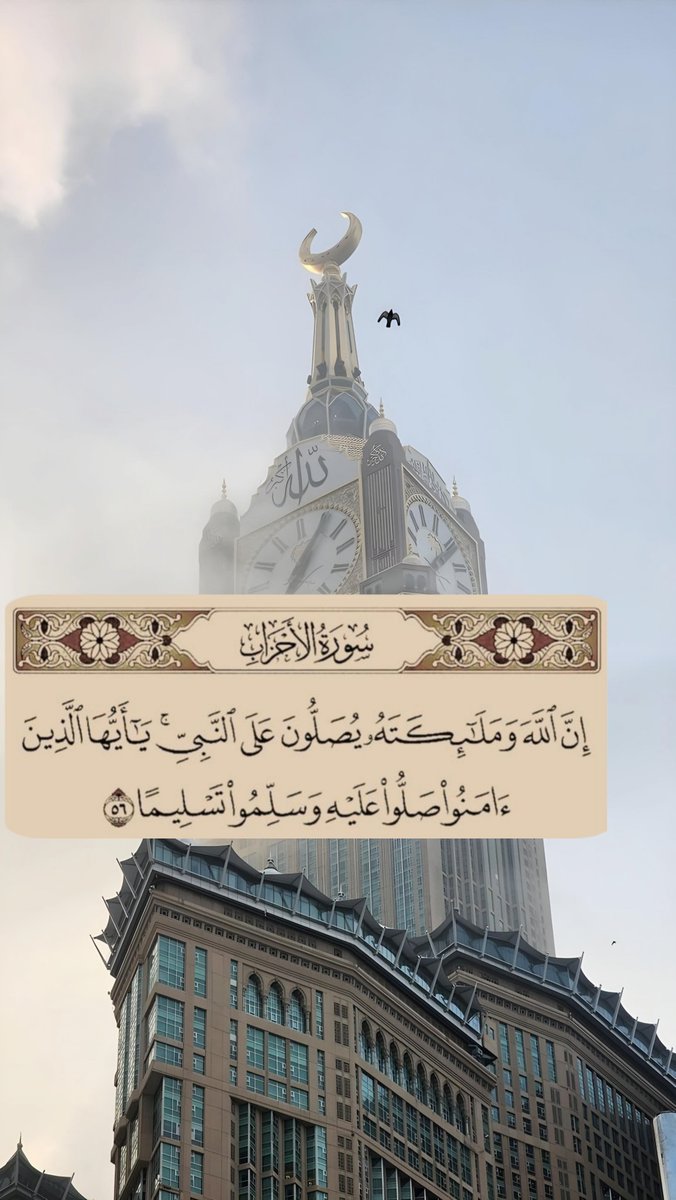 وفي يوم الجمعة..