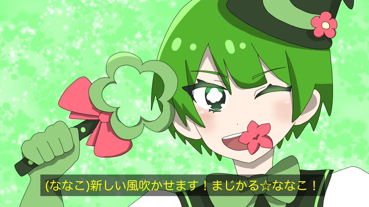 utane_pi's tweet photo. 一般会社員男性の魔法少女姿たすかる〜 #なな湖はいいよなぁ https://t.co/2JbcSkmJQu