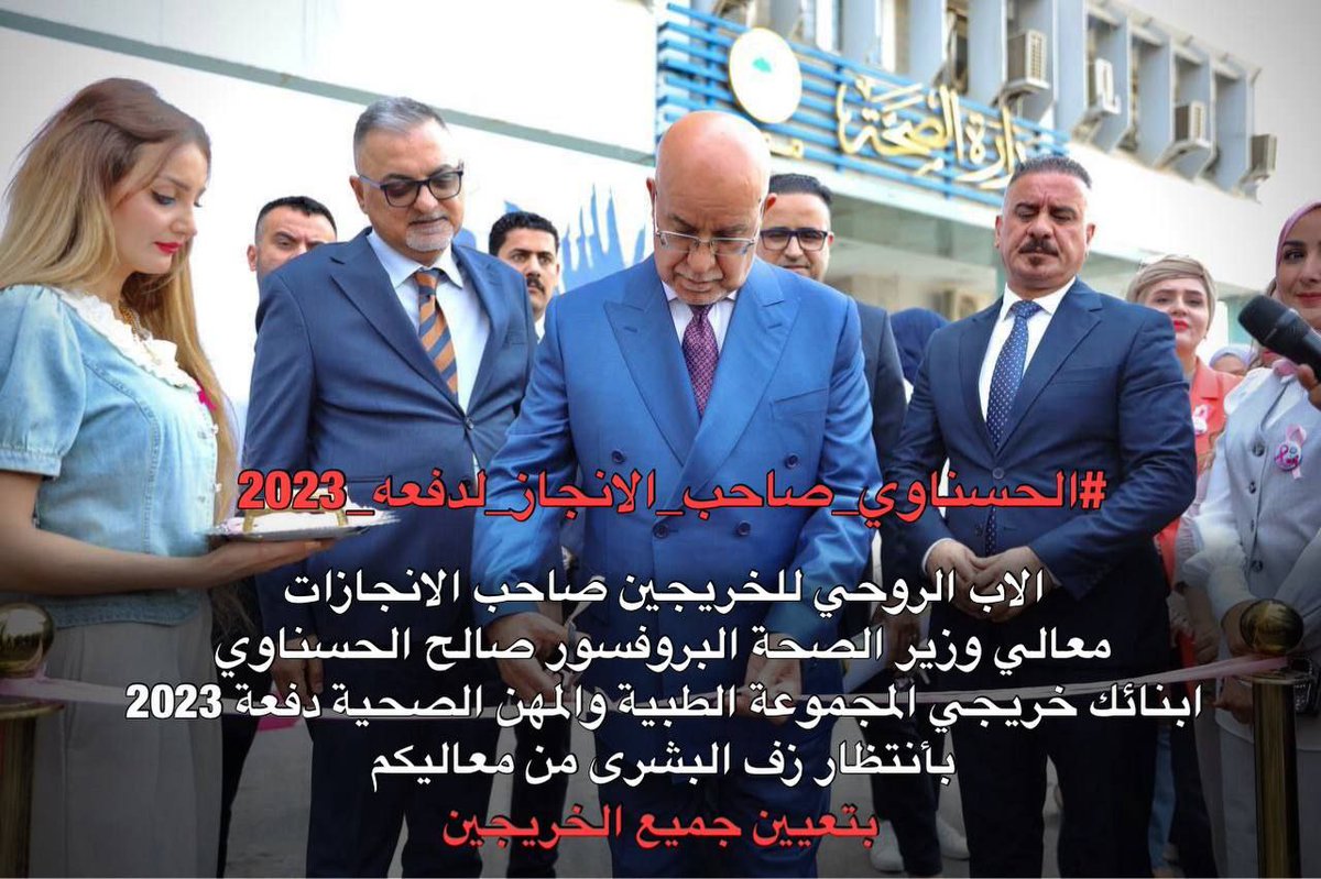 roby_ruba37434's tweet photo. #منك_ردنا_التعيين_يالحسناوي
#الحسناوي_صاحب_الانجاز_لدفعه_2023 https://t.co/k4bNwwKuLv