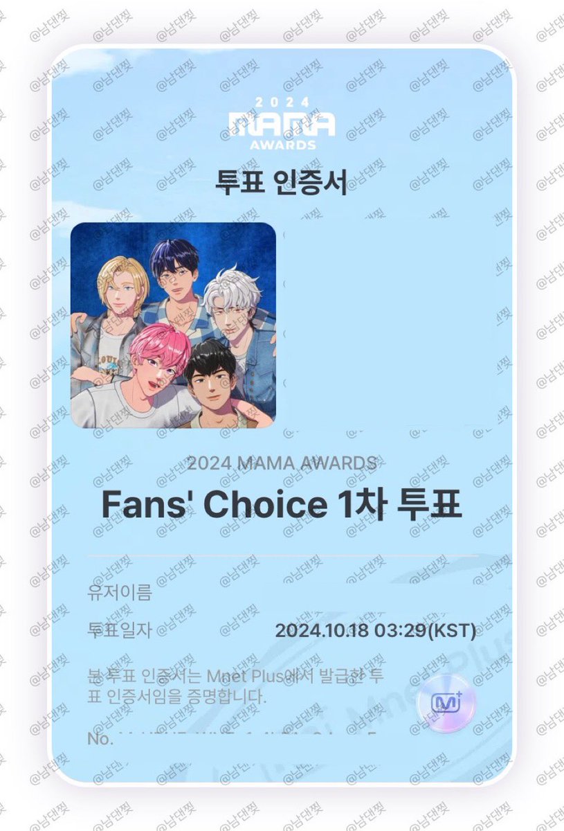 NamJjij's tweet photo. #2024MAMAVOTE
#PLAVE https://t.co/EjgGEPZOJA
