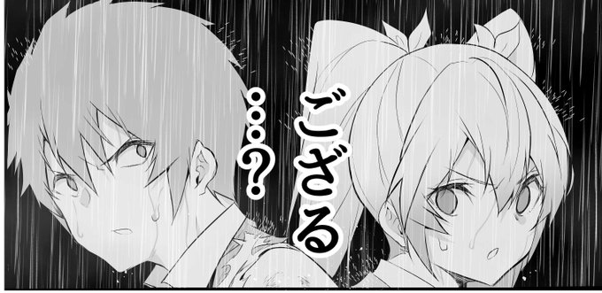 「ぼくは異世界で付与魔法と召喚魔法を天秤にかける」第32話更新されました! たまきの献身でなんとか立ち直った和久。そんな2人の前に例の"あの人"がついに登場です!  
ニコニコ静画
https://t.co/hpuqZLZeK6 
レグルス
 https://t.co/G5bMfdnMBL 