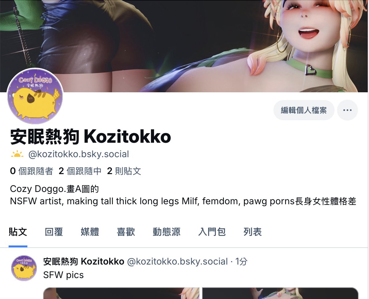 cozyDogo's tweet photo. Here am I 開個天 https://t.co/7ofrnKc7vN