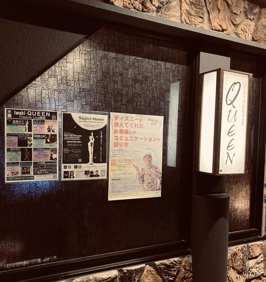 TakuTomizawa's tweet photo. 🌕supermoon🌕
ありがとうございます
#barqueen https://t.co/oN0IVDdvYf
