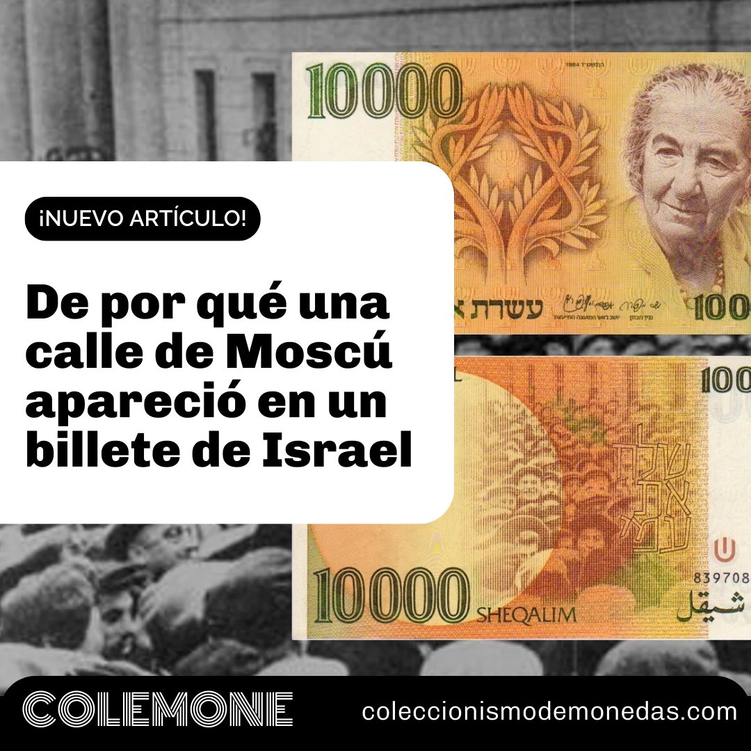 🆕 | ¡NUEVO ARTÍCULO!

En un billete de Israel de 1984 aparece Golda Meir en una calle de la Moscú soviética. Hoy, te contamos el por qué de tan rara combinación.

➡️ Leélo aquí: coleccionismodemonedas.com/billete-golda-…