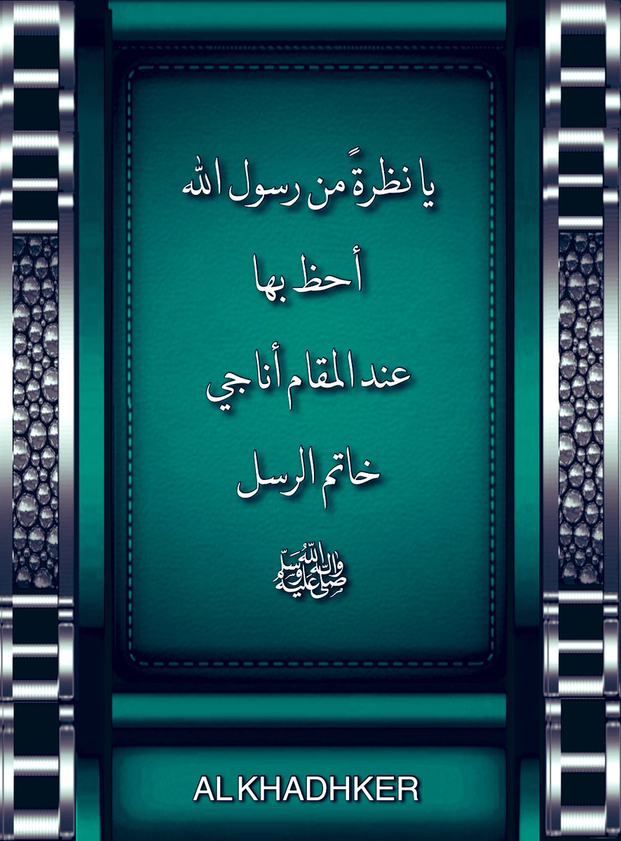 AL KHADHER (@skmsrs) on Twitter photo 