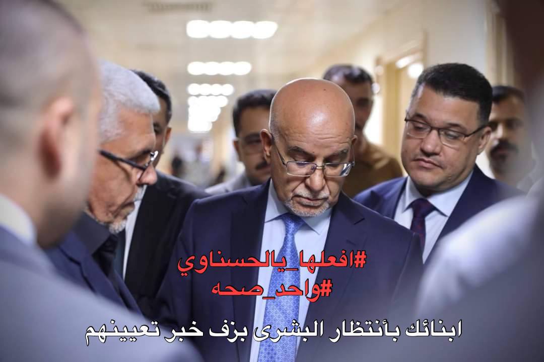 dyn3610's tweet photo. #منك_ردنا_التعيين_يالحسناوي
#الحسناوي_صاحب_الانجاز_لدفعه_2023
46 https://t.co/HCkjO1vurz