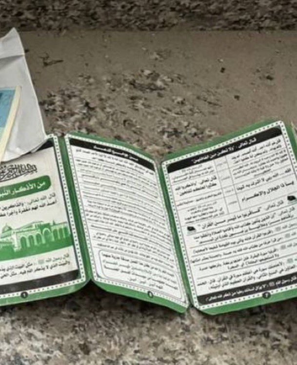 ⚠️منشور للتاريخ:
هذه هى مقتنيات الشهيد البطل الراحل يحيى السنوار التى تركها فى هذا العالم البائس ، وهى الان بحوزة الاحتلال الصهيونى الغاشم:
"جعبته وسلاحه ورصاصه وأذكار الصباح والمساء.."، لم يترك القصور ولا الملايين ولكن ترك الفروسية والبطولة والشجاعة والذكرى العطرة.. رحمة الله