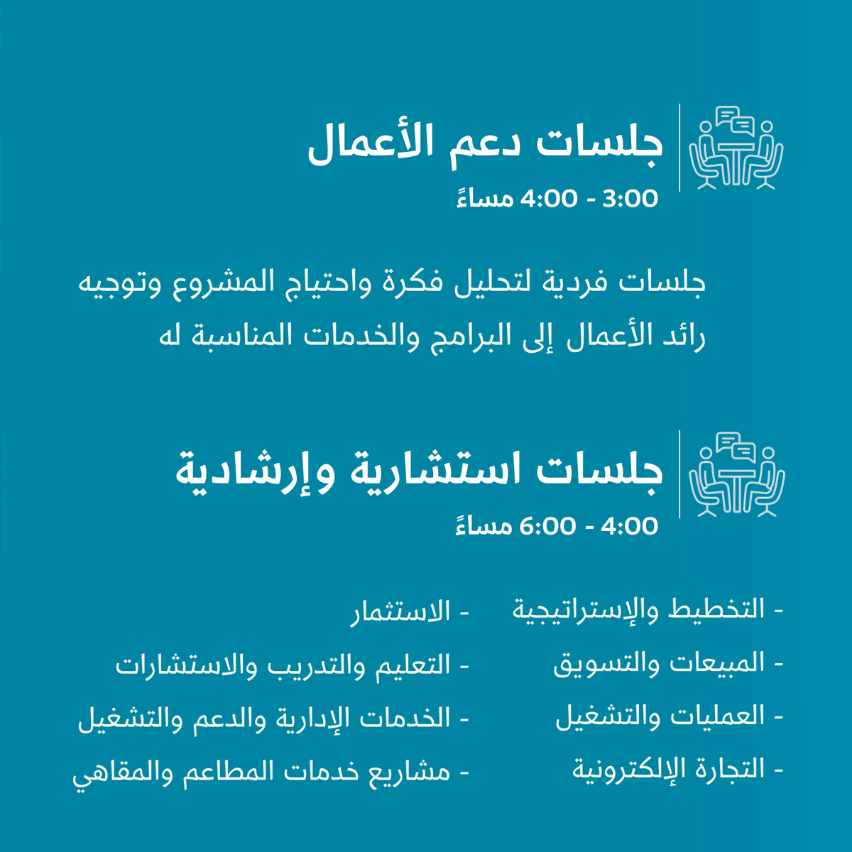 MonshaatSA's tweet photo. يدعوكم "مسار الأسر المنتجة" في #مركز_دعم_المنشآت بـ #المدينة_المنورة للتعرف على البرامج والخدمات المقدمة من عدة جهات، والاستفادة من الجلسات المثرية في مجالات متنوعة 💫