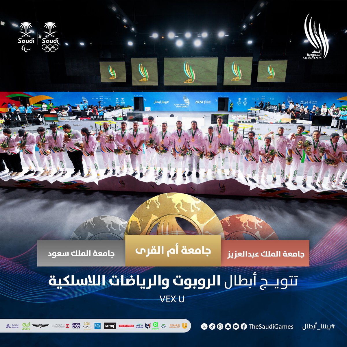 Col_Eng_Arch's tweet photo. تتويج ابطال جامعة ام القرى للروبوت والرياضات اللاسلكية
https://t.co/lvZ5WV74gu https://t.co/L7JNQc1ZHD