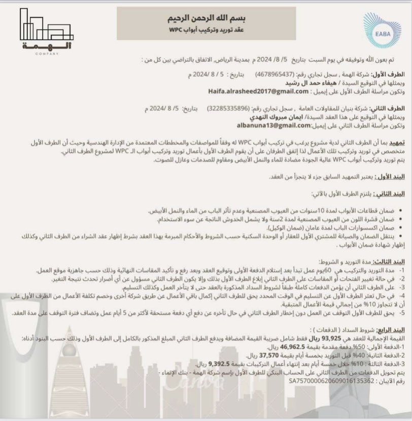 AlhimmahC's tweet photo. بالاضافه مع

بنيان للمقاولات العامة @Bunyan_sa6 

#معسكر_اقرار_التطبيقي_للمحاسبين 
#عيش_المحاسبة https://t.co/z5xQf35X8f