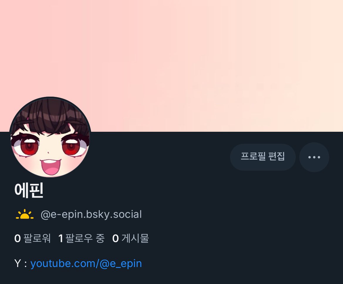 E_Epin_'s tweet photo. 일단 급하게 만들어왔습니다,, 
트친분들 오랜만입니다😂
절 기억하고 계시는 분이 있으실려나 https://t.co/Vc64N8s8wd