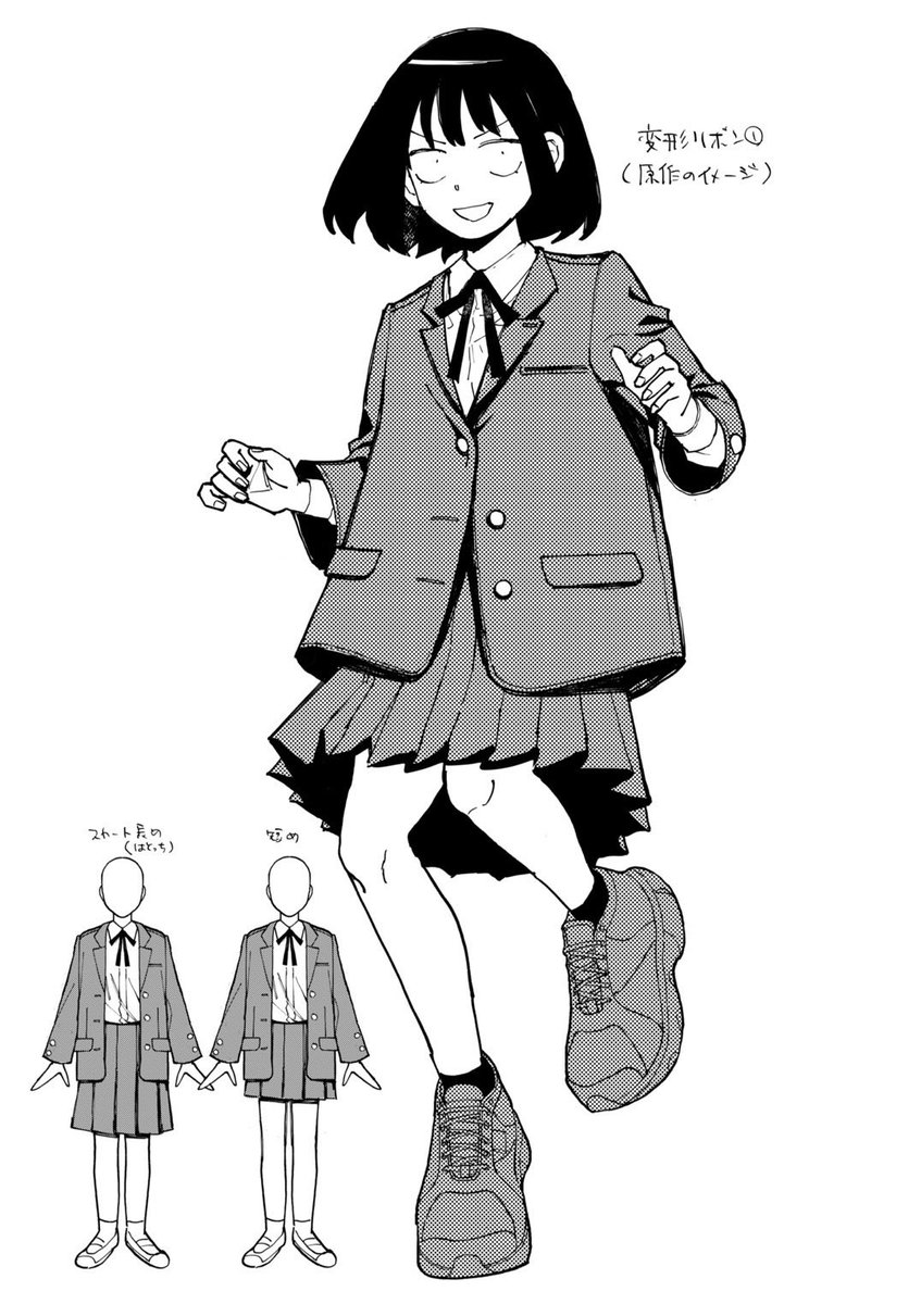 これはキャラデザが今のになる前の鳩野