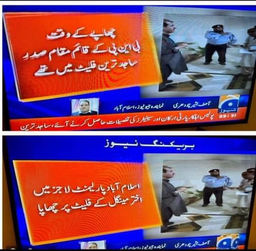 Dukhtar-E-Balochistan🇵🇰 tweet media