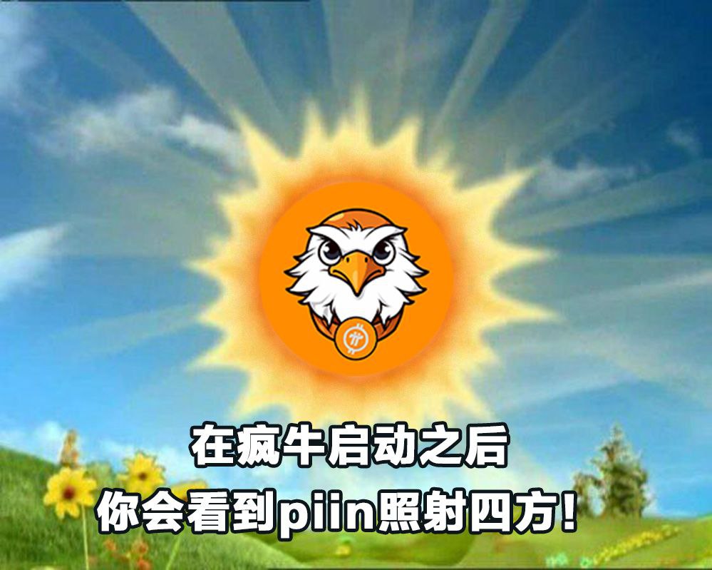 yun1982157's tweet photo. @doitfortehppl $piin 🦅👊👊👊 https://t.co/Qs5cVfCbxk