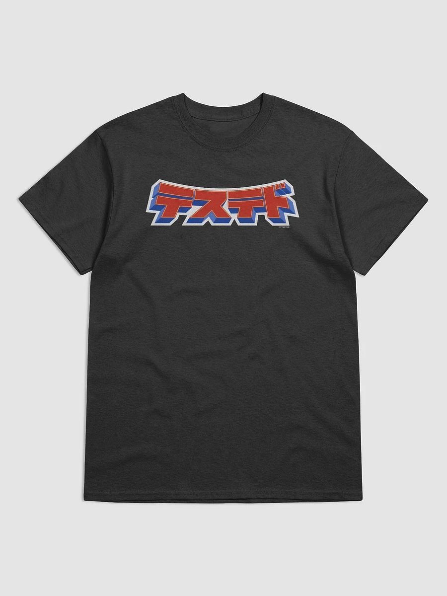 Our staff favorite (no, like, sometimes we all show up wearing the same shirt!):  tested-store.com/products/teste…