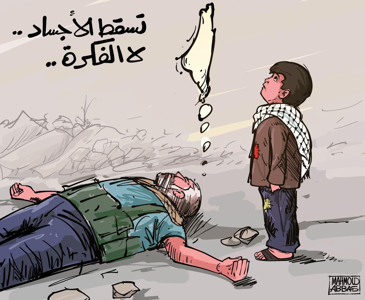 تسقط الأجساد .. لا الفكرة ..