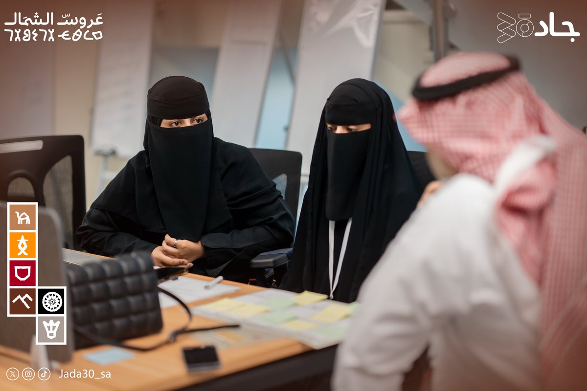 مقتطفات من اليوم الثالث لـ #هاكاثون_الإبل 🐪
حيث يواصل المشاركين العمل على مشاريعهم ، وتحويل أفكارهم لابتكارات ملموسة 💡
#جادة30 I #عروس_الشمال