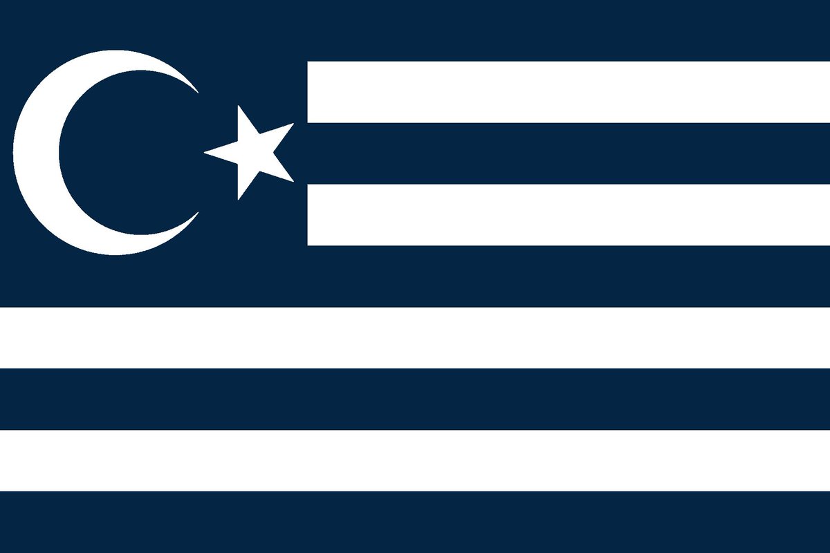 Israel uniting Greeks and Turks