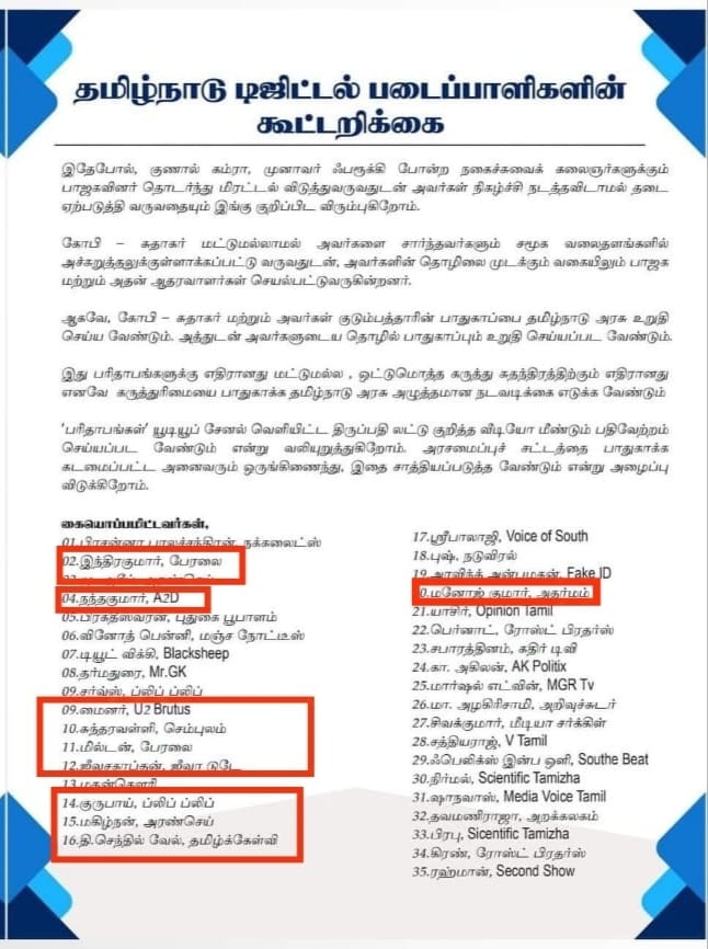 Trolldravidyas's tweet image. @A2D_Army eppadi poi mattikitiye dravidya pasanga kitta #a2d #A2D_Army