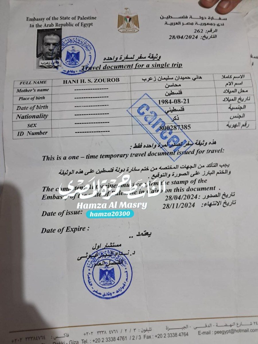 israel_advocacy's tweet photo. @DocumentIsrael shared this with me.

Confirmation Hani is Egypt.

Another possibility is that Sinwar was killed in his home, as he lived in Rafah. https://t.co/7p63Oln28S
