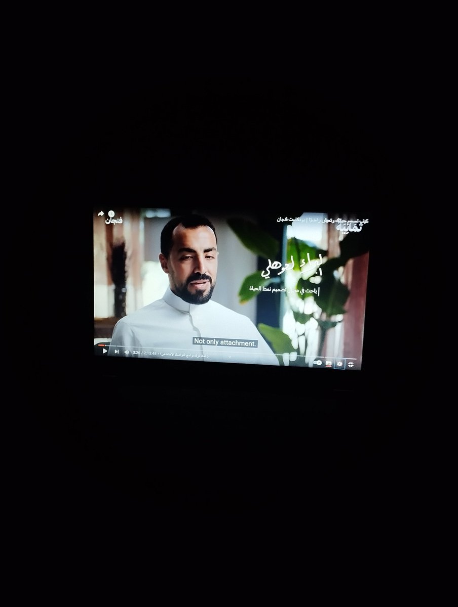 استمعت إلى بودكاست فنجان مع البراء العوهلي عن كيفية تصميم حياتك والعيش برضا.من أكثر ما أعجبني هو فكرة تقييم موقعك الحالي في الحياة عبر أربعة جوانب مهمة: 
ـ صحتك : النفسية ، الروحانية..
ـ عملك : المسار المهني..
ـ علاقاتك : الأسرة، المجتمع..
 اللعب :كمية الوقت الذي تقضيه في اللعب