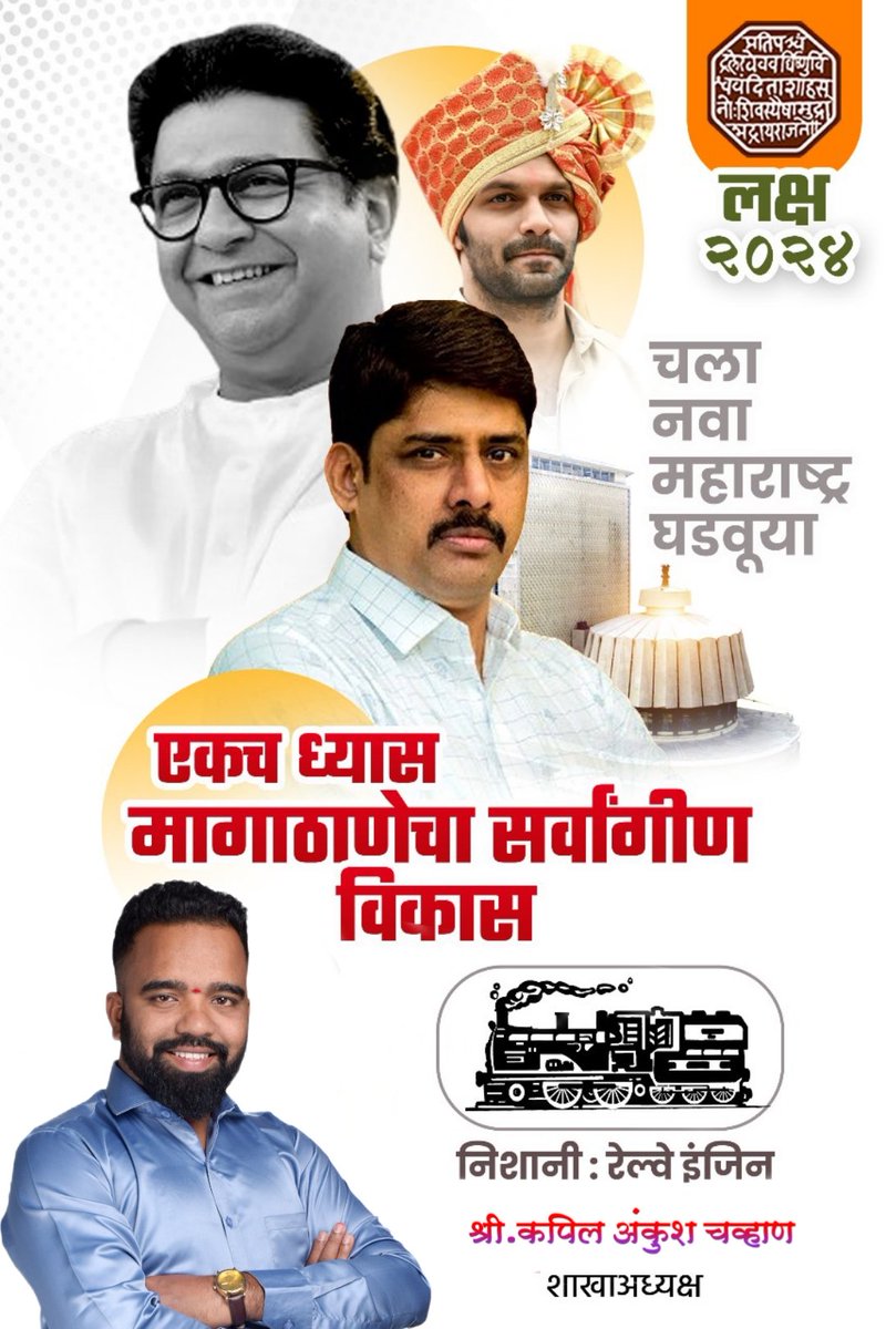 MNSKAPILCHAVAN's tweet photo. https://t.co/LPDzViUevt